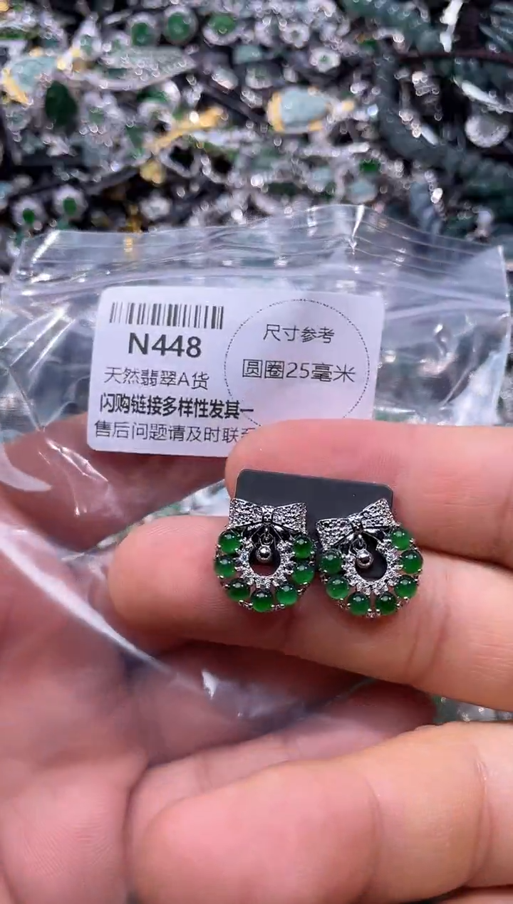 【闪购商品】翡翠颈饰未镶嵌N448耳钉多样性发其一