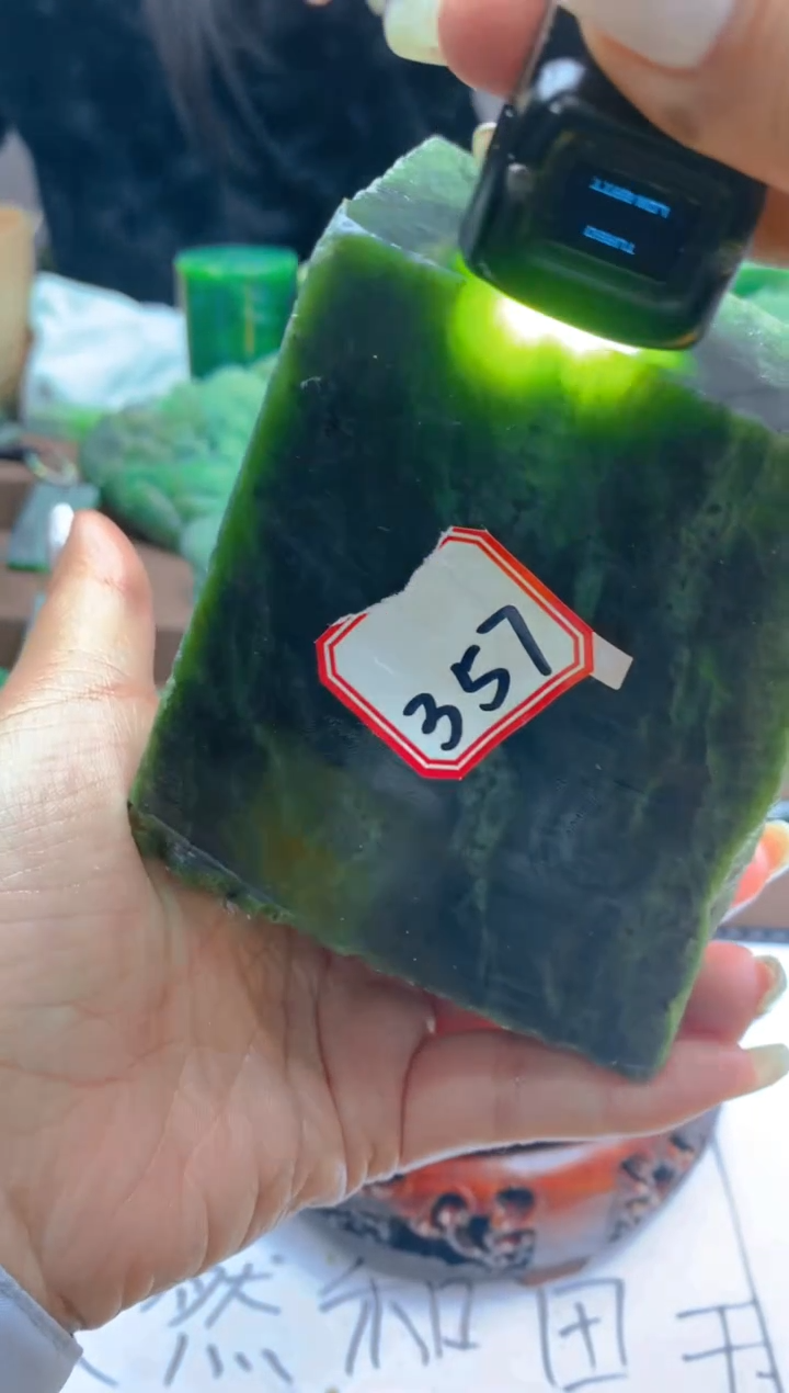 【闪购商品】和田玉（碧玉）珠宝半成品未镶嵌1