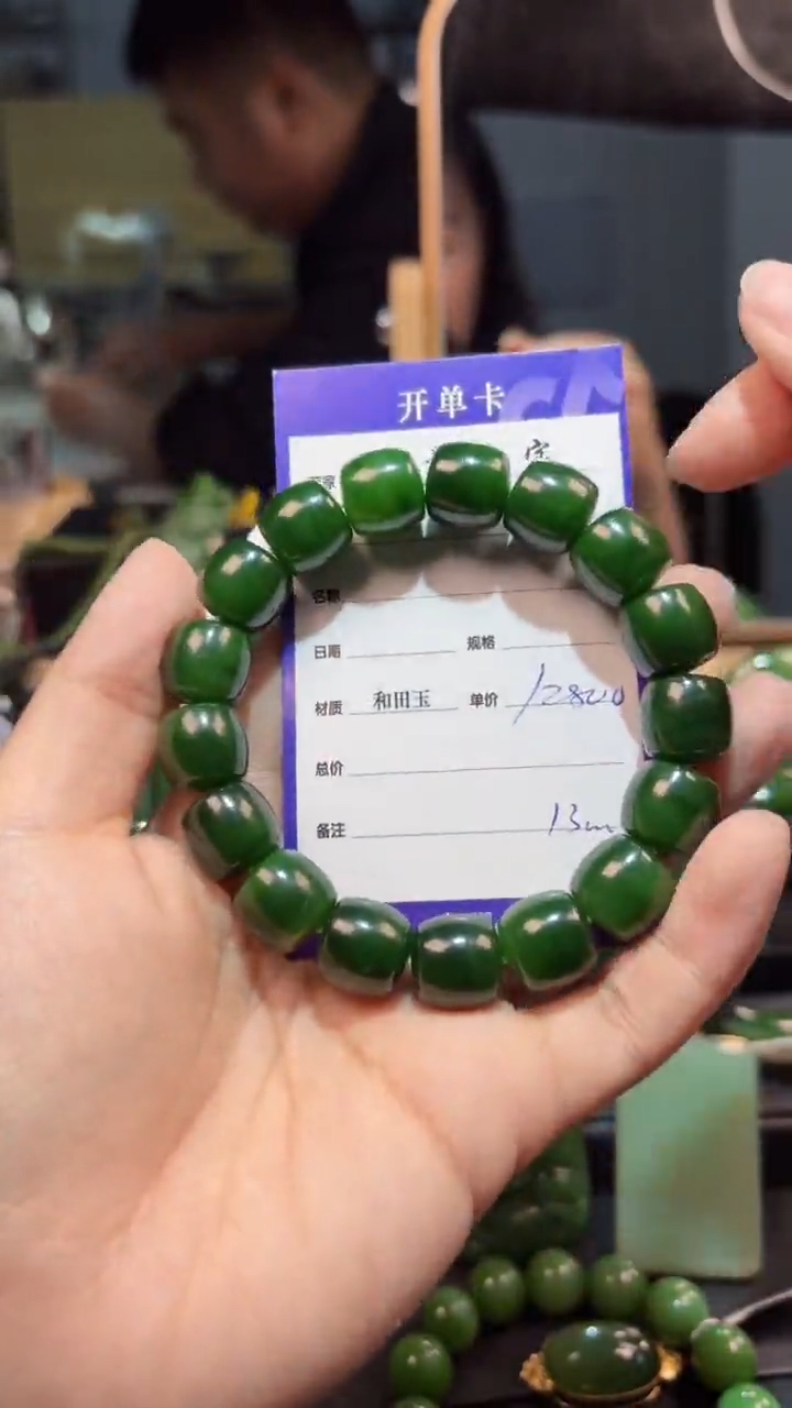 【闪购商品】未镶嵌和田玉（碧玉）手串1