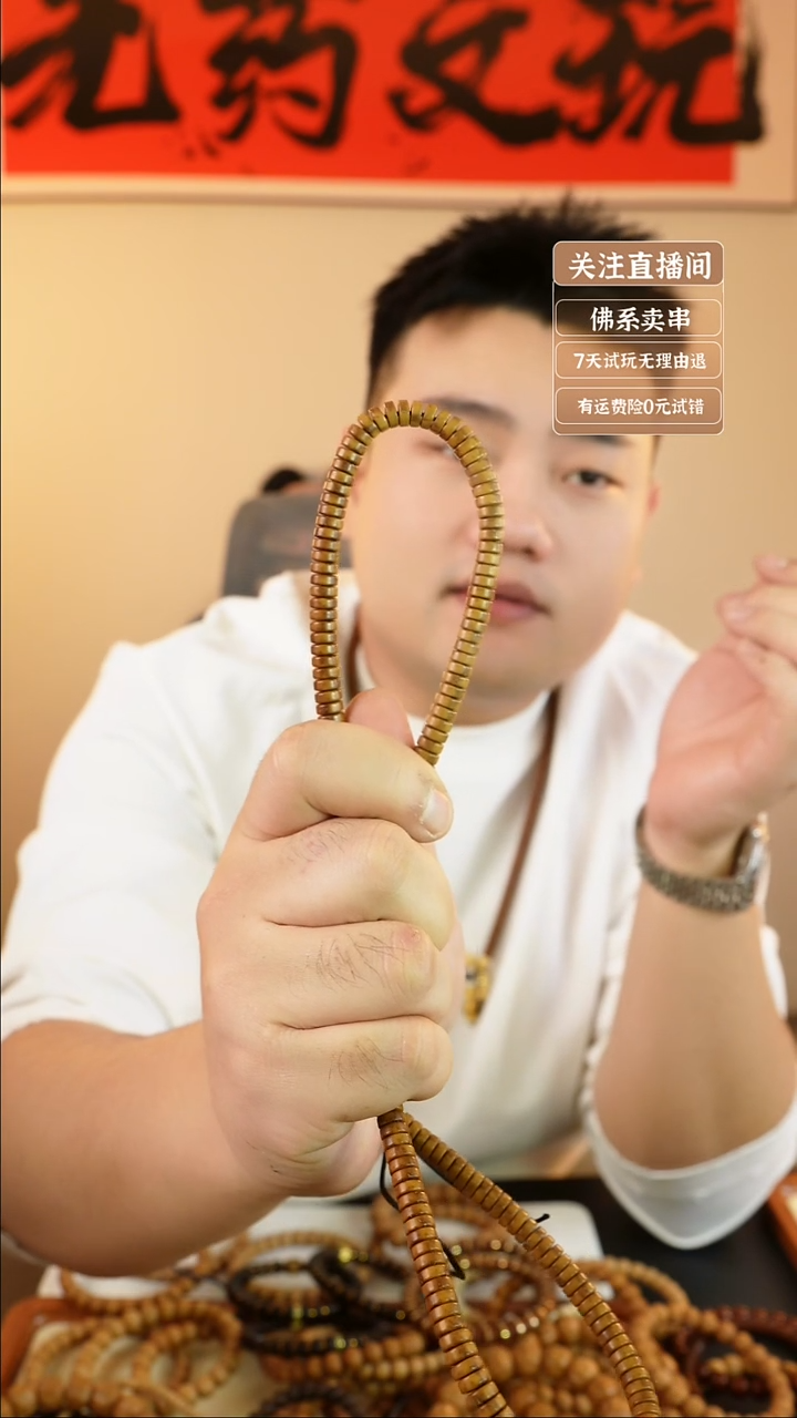 手串猴头核桃紫金鼠药片单圈