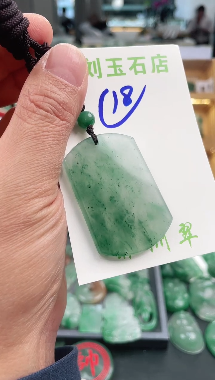 【闪购商品】石英质玉1未镶嵌高冰非洲翠