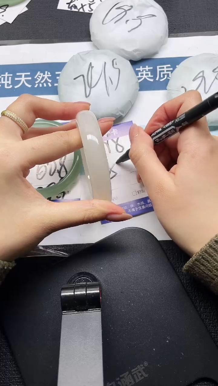 未镶嵌手镯石英质玉125-59