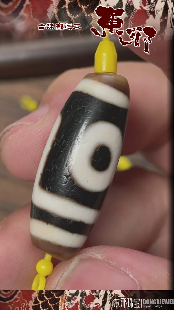 玛瑙/玉髓颈饰未镶嵌51753