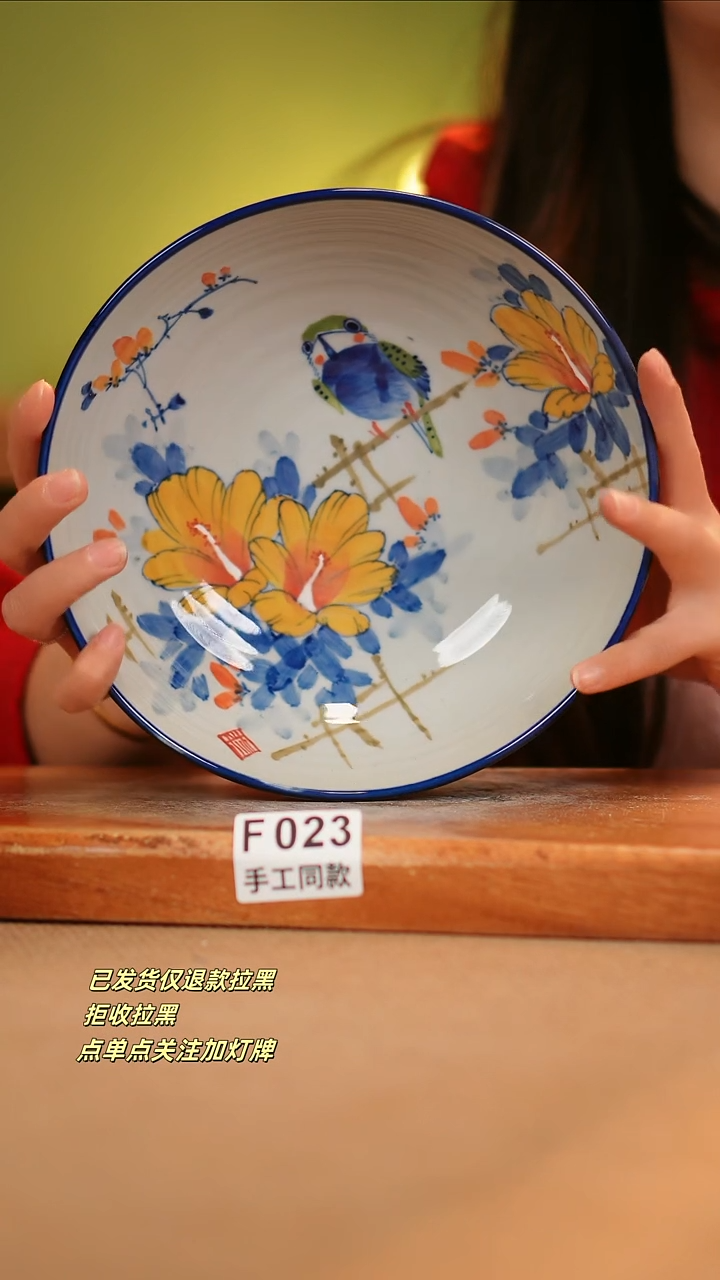 【闪购商品】其他F023窑林瓷业瓷器