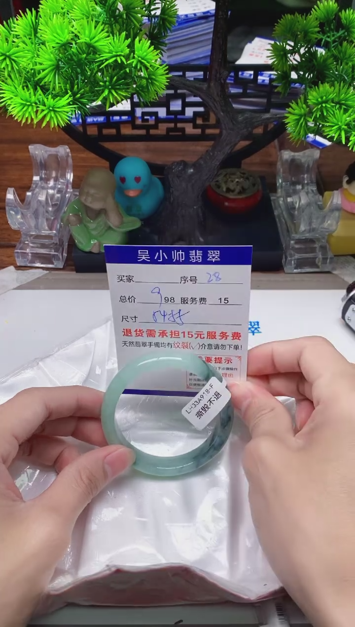 【闪购商品】翡翠手镯未镶嵌28天然A货翡翠需包容瑕疵，介意慎拍