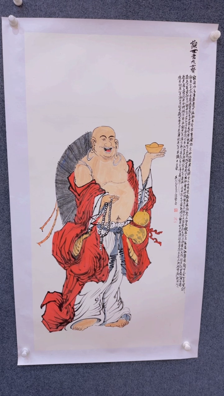 【闪购商品】国画2.25-孙布衣-四尺人物-81