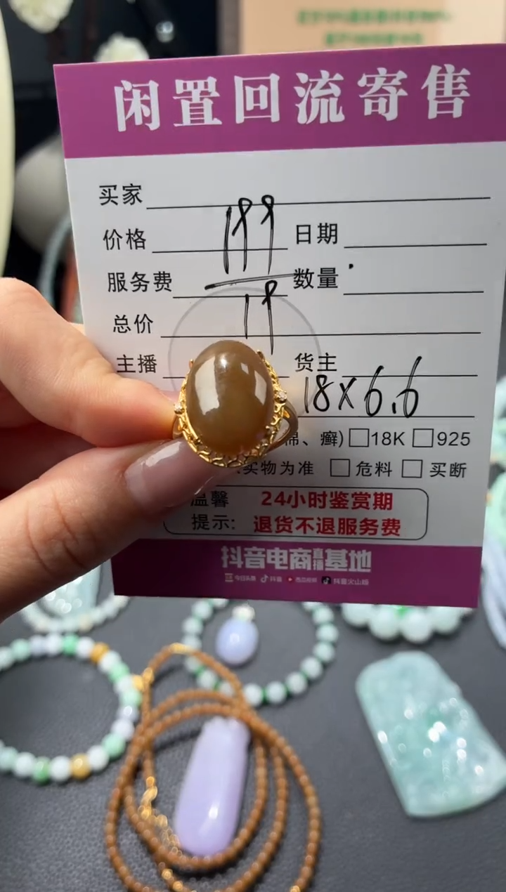 银S925镶嵌戒指和田玉00002116