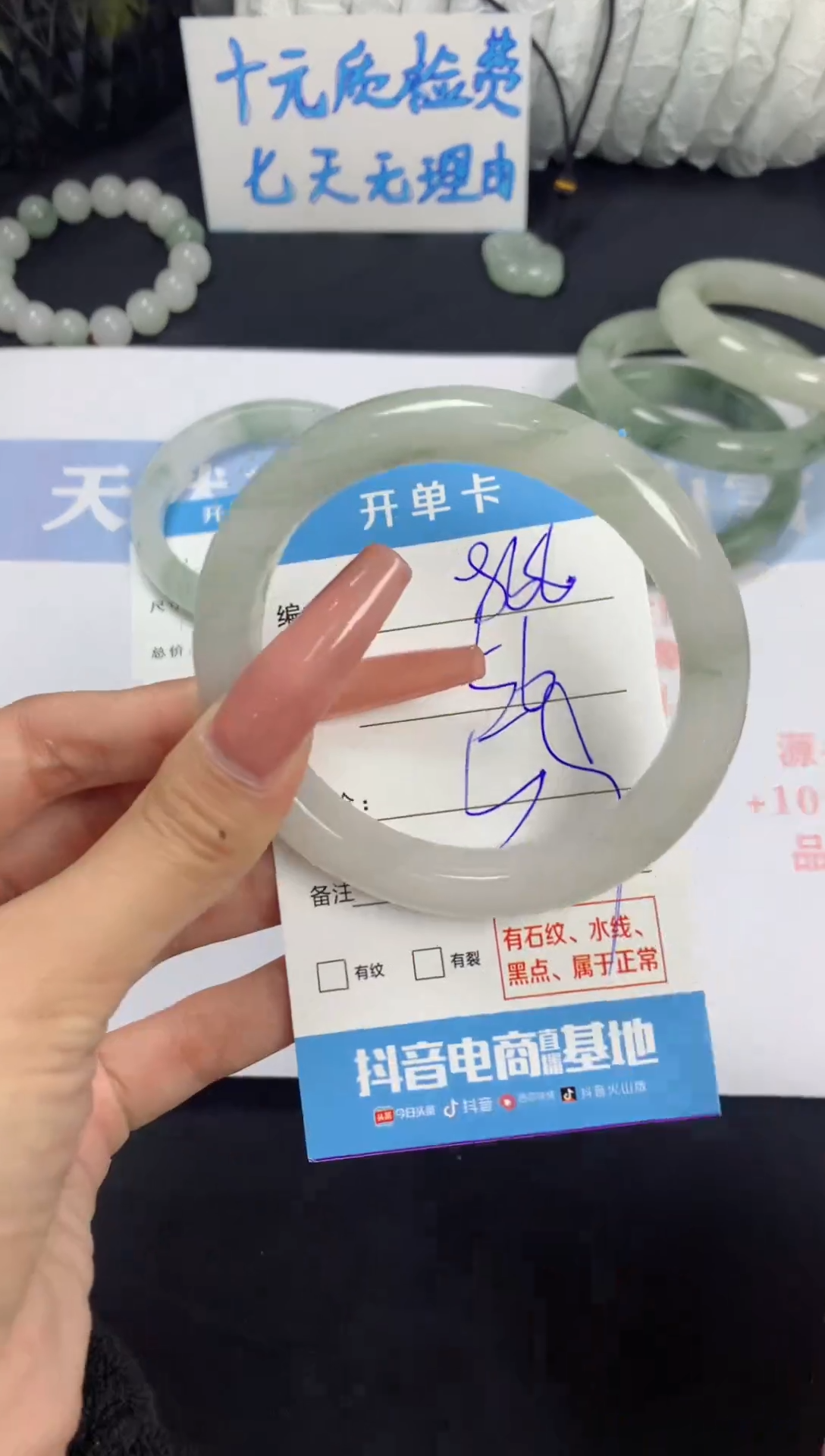 【闪购商品】石英质玉手镯未镶嵌A868