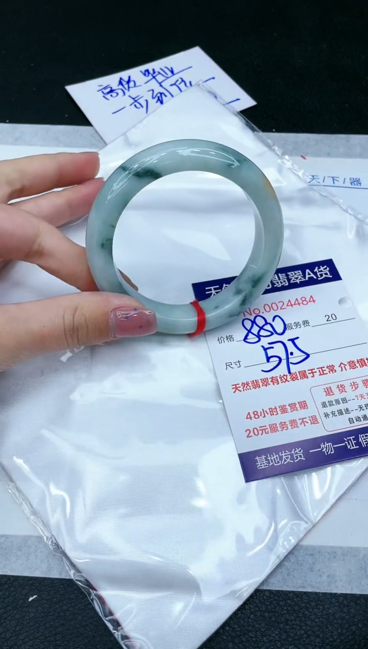 【闪购商品】翡翠手镯未镶嵌1111111111