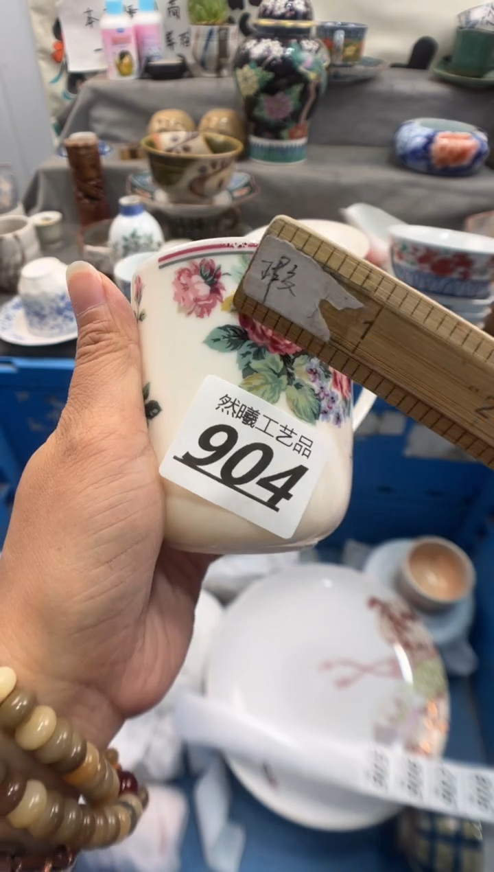 瓷片大*904       