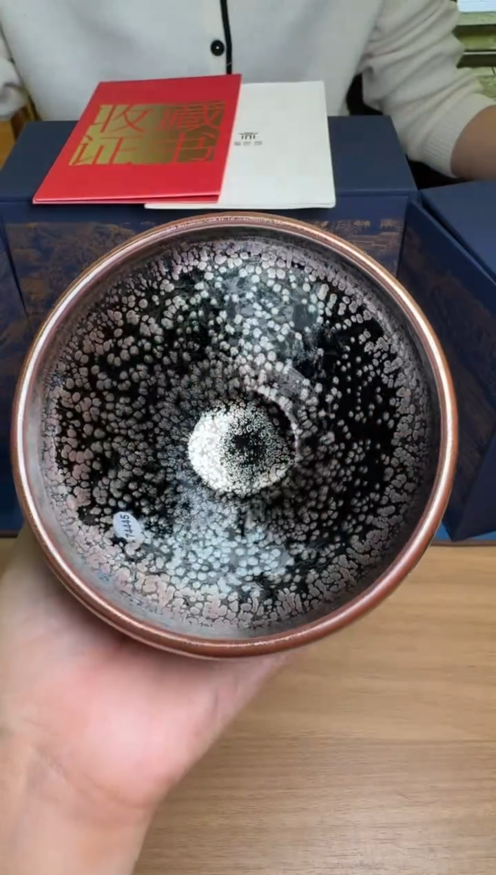 【闪购商品】茶盏黄美金醉墨择端32