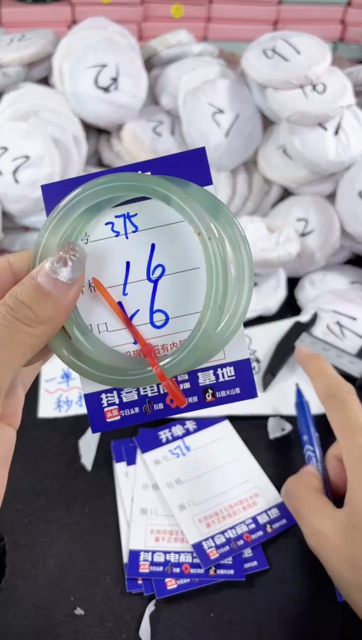 【闪购商品】玛瑙/玉髓手镯未镶嵌375