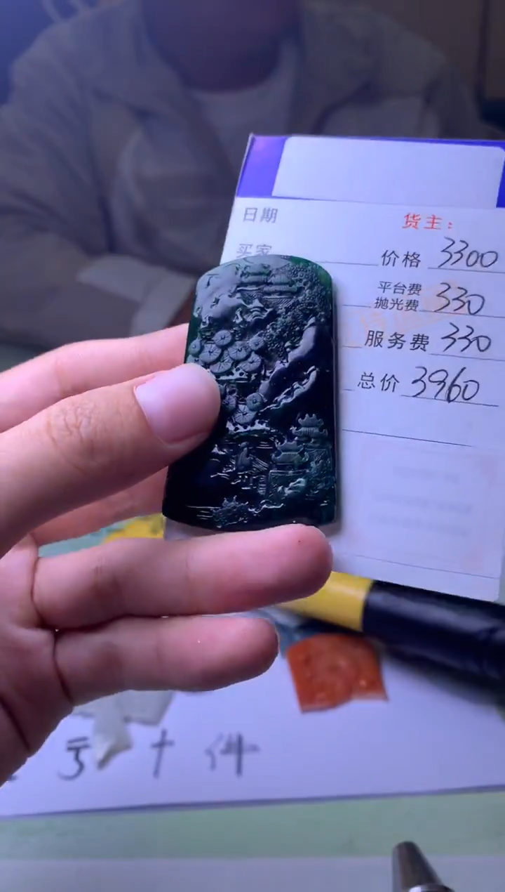 未镶嵌定制翡翠鲈**伊-毛货-不退不换-