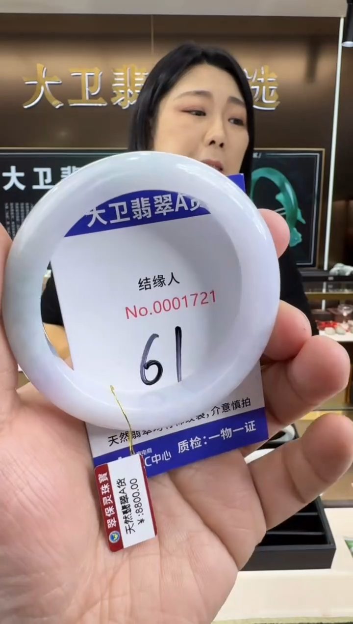 未镶嵌手镯翡翠天然缅甸a货翡翠