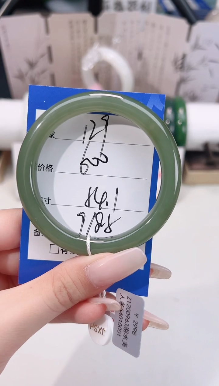 未镶嵌手镯和田玉129湖水