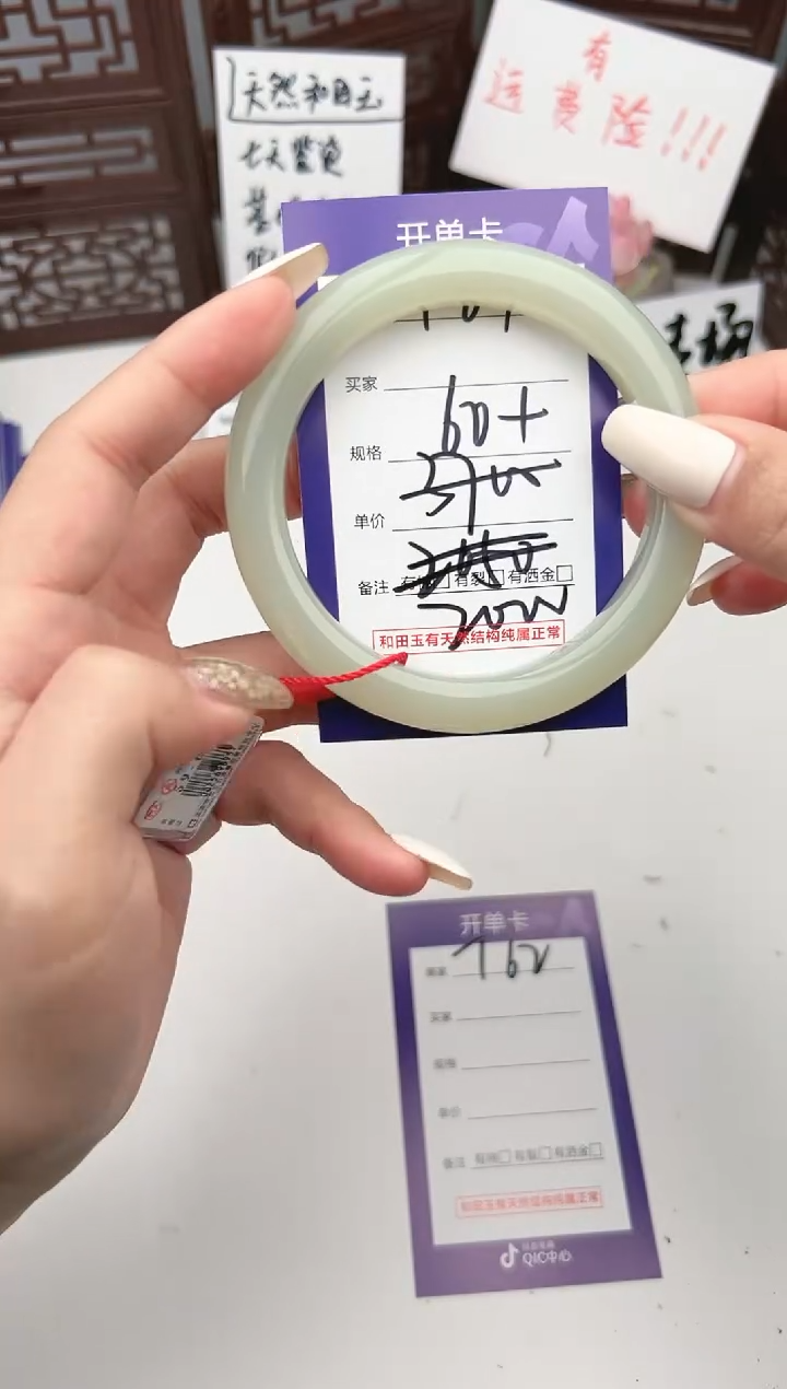 【闪购商品】和田玉手镯未镶嵌微色差T61