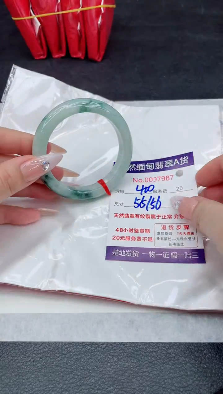 【闪购商品】翡翠手镯未镶嵌88888888
