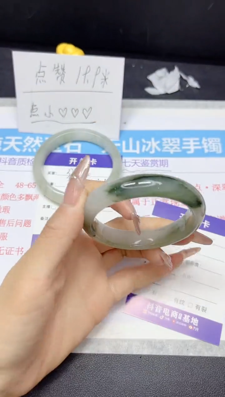 【闪购商品】石英质玉手镯未镶嵌325