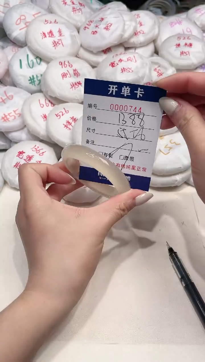 【闪购商品】玛瑙/玉髓手镯未镶嵌744