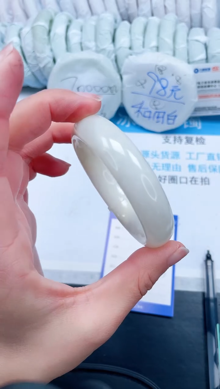 【闪购商品】和田玉手镯未镶嵌281-55.7