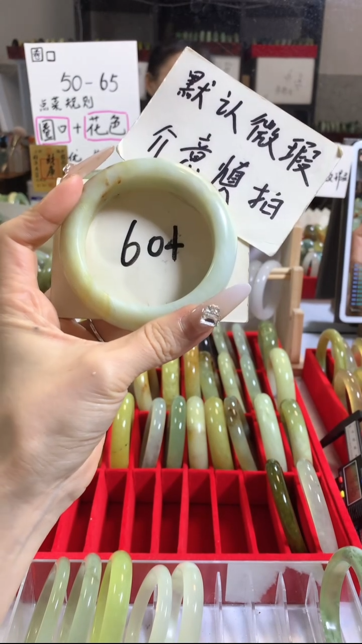 未镶嵌蛇纹石玉手镯16