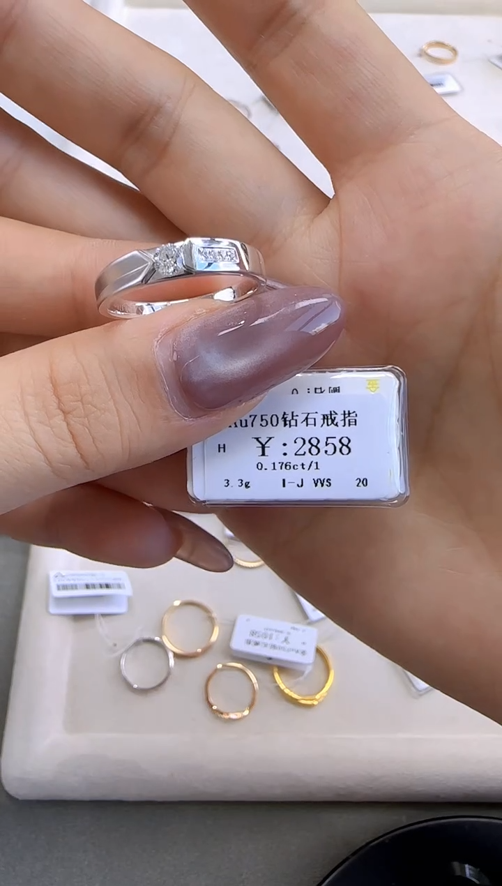 【闪购商品】钻石戒指/指环18K金镶嵌257000