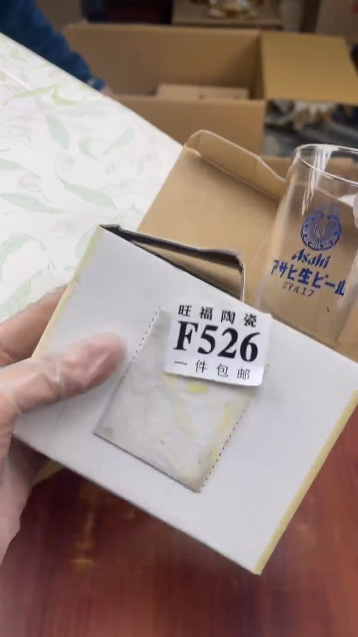 瓷片海***8盛日中古杂项甄选