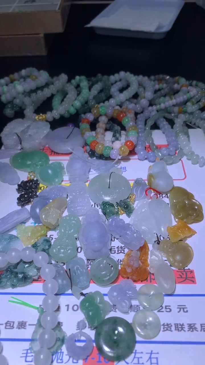 定制翡翠未镶嵌咨询链接勿拍