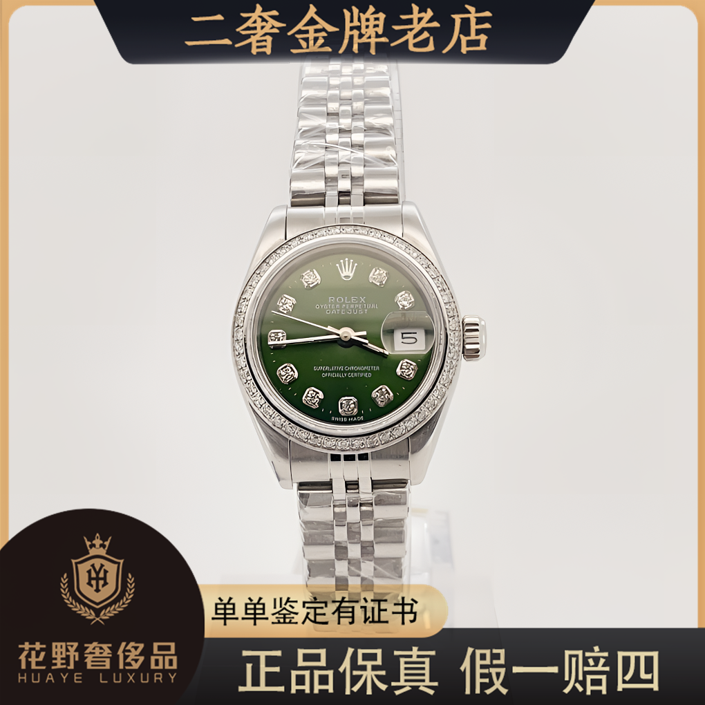 99新 Rolex/劳力士 自动机械 后钻26mm/公价98999/jm3535