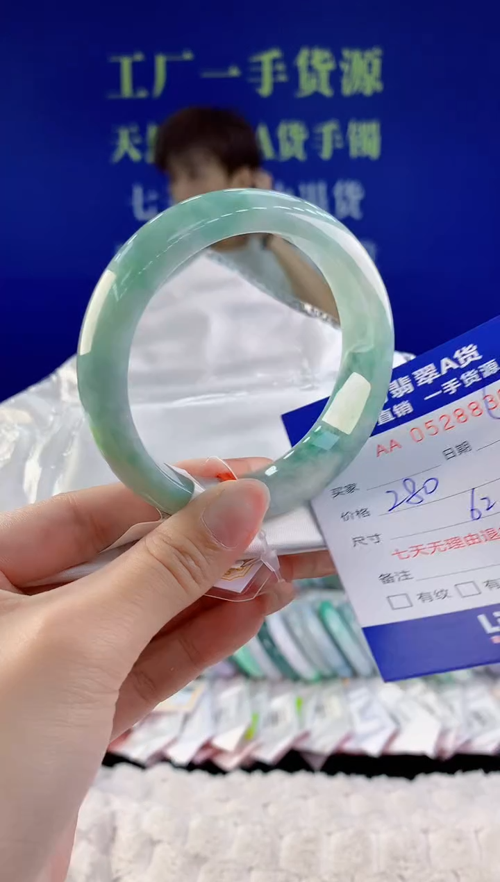 【闪购商品】翡翠手镯未镶嵌30天然A货翡翠