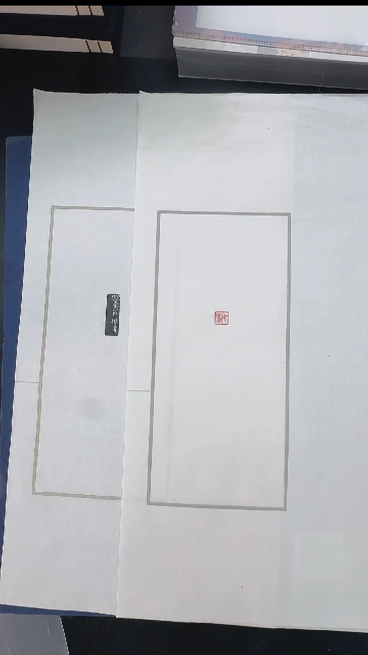 拓片用纸其他@@黄牧甫刻“叔默”2页1钤1拓