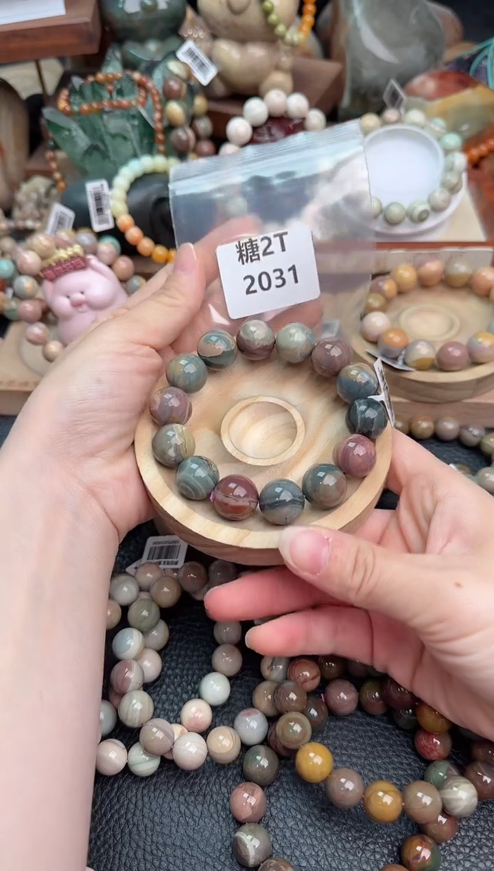 石英质玉未镶嵌手链2T2031