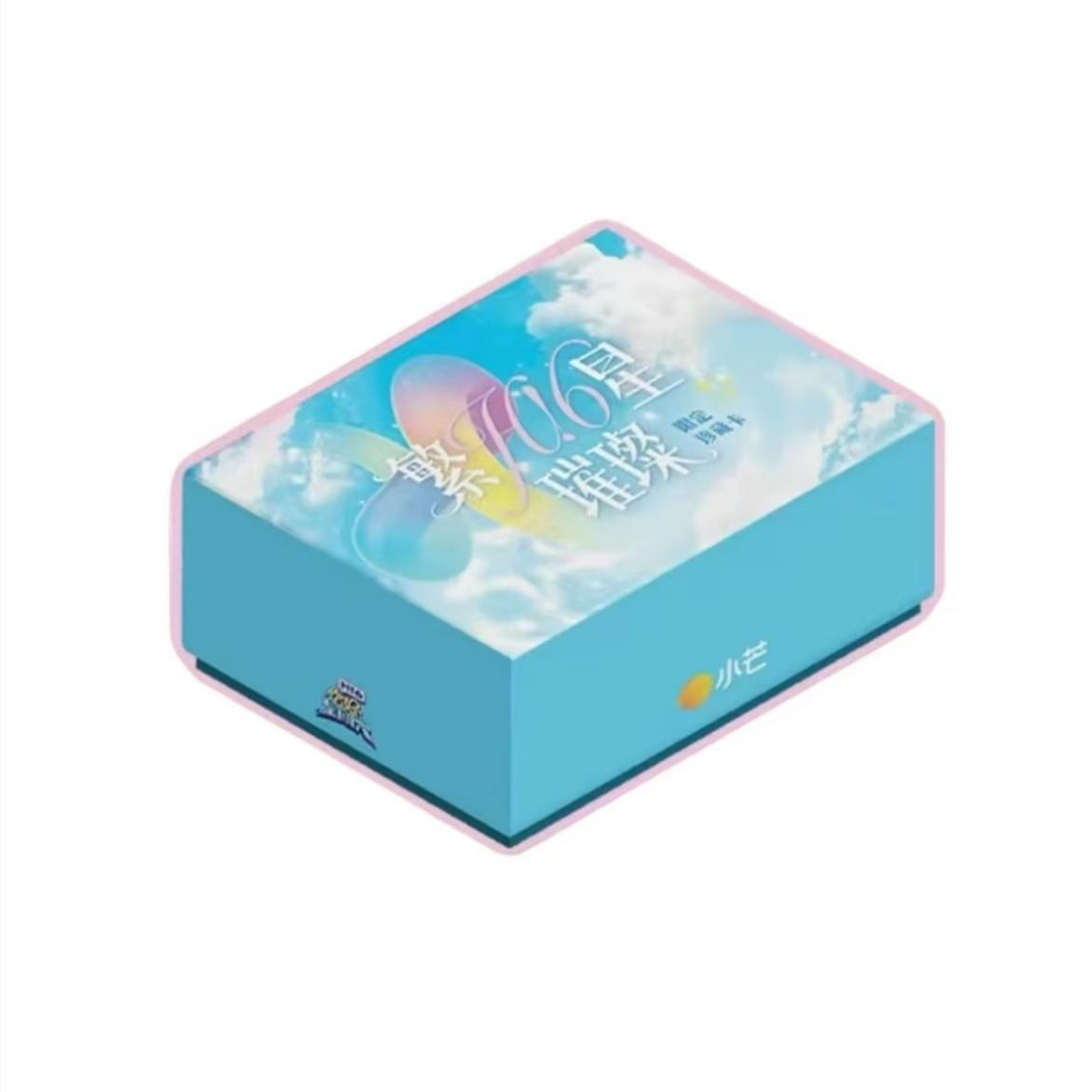 依依-箱车  小芒《你好！星期六》Hitcard官方收藏卡(代拆)