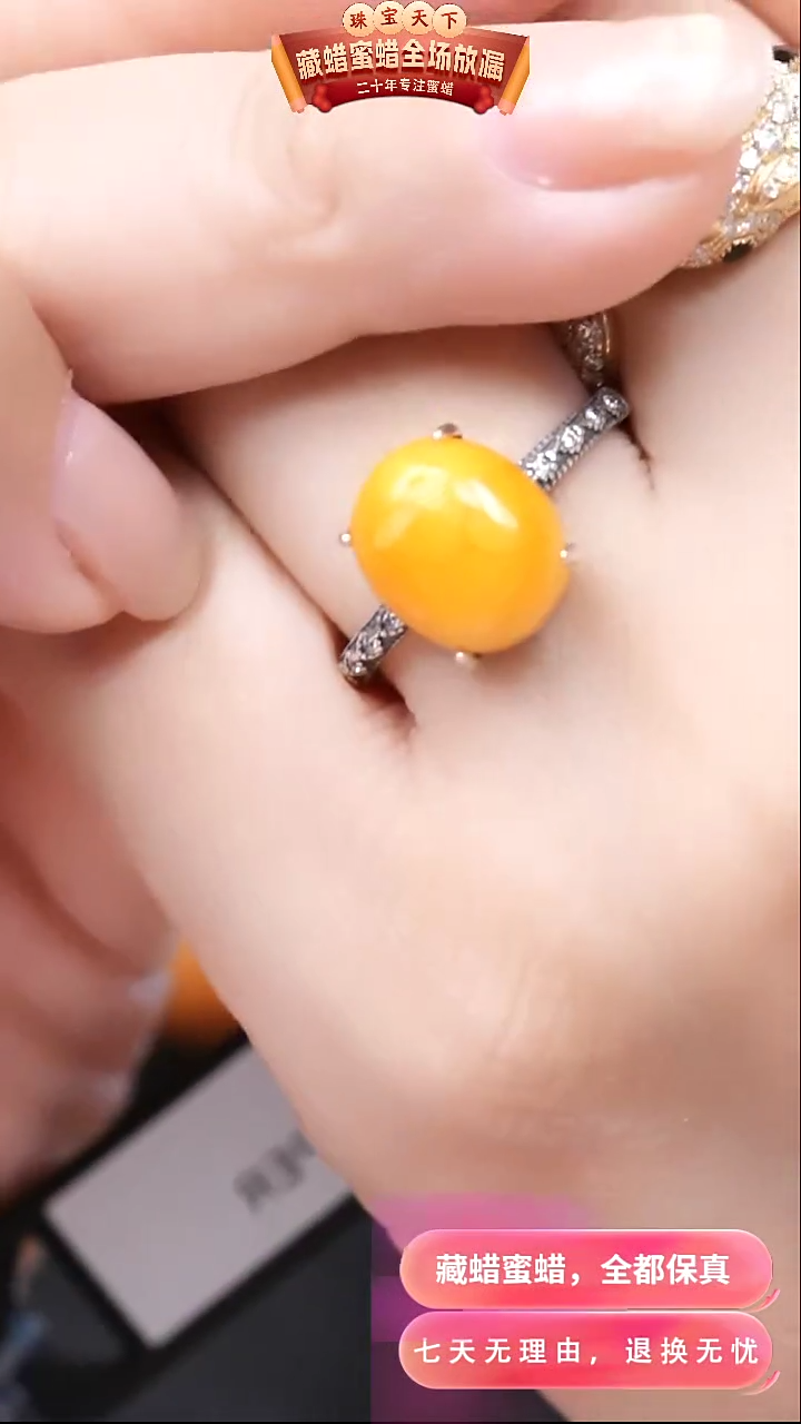 【闪购商品】蜜蜡颈饰银S925镶嵌5203天然蜜蜡琥珀假一罚四