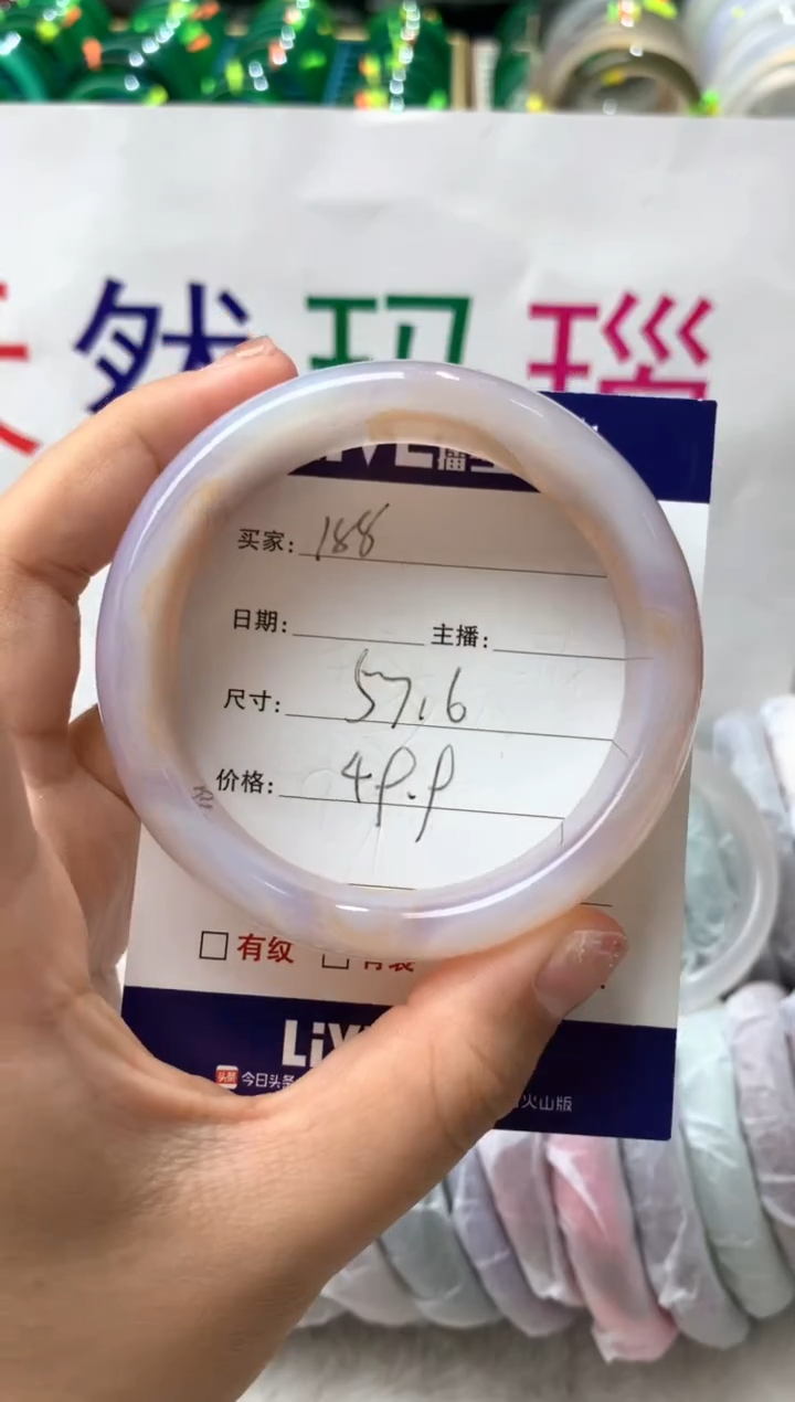【闪购商品】玛瑙/玉髓手镯未镶嵌188
