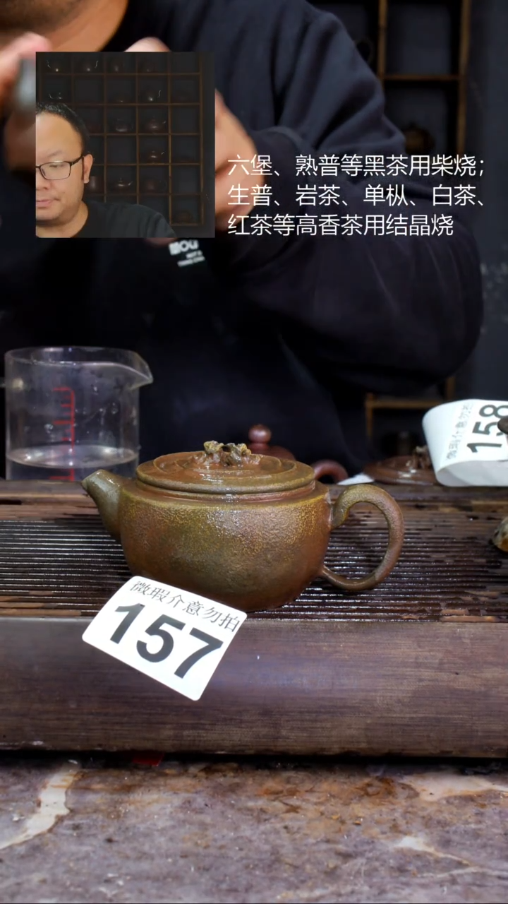 壶四大名陶钦州坭兴陶157