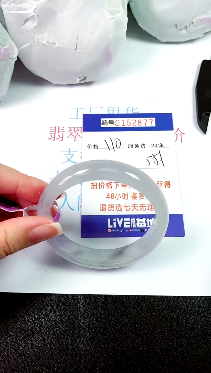 00所见即所得000152877