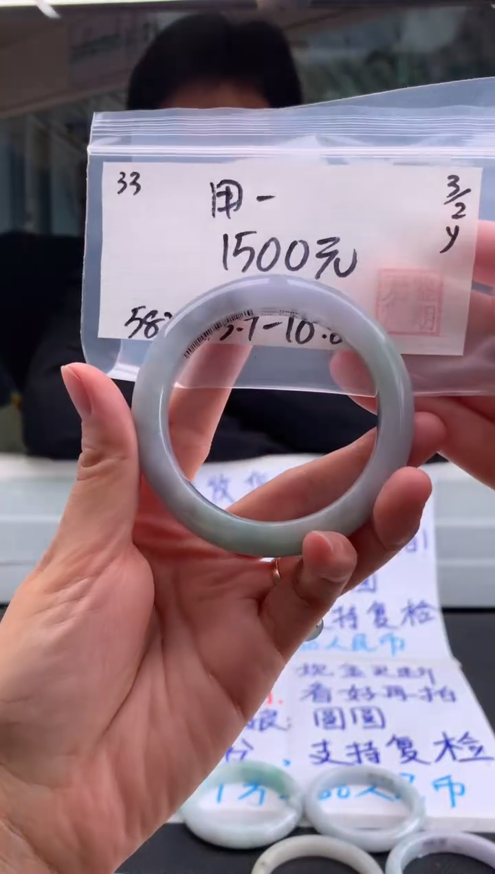 【闪购商品】翡翠手镯未镶嵌翡翠手镯 下单联系小耳机#33