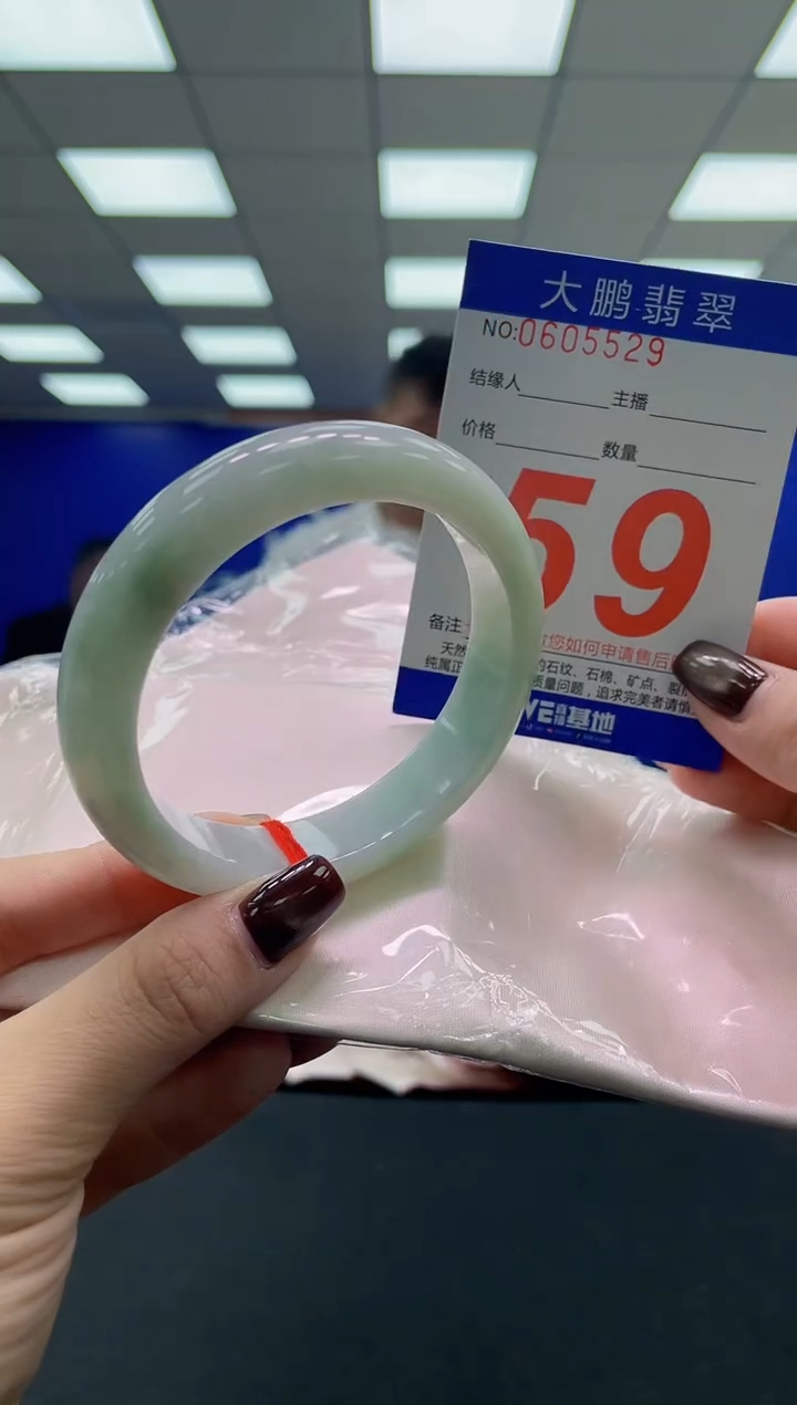 未镶嵌手镯翡翠AAAAAAAAAA