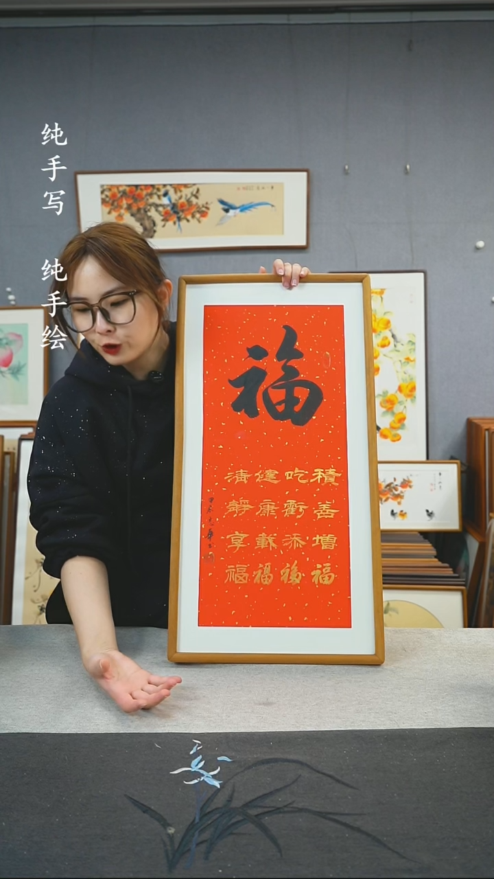 【闪购商品】国画童志华-手写带框作品-35*68-五福