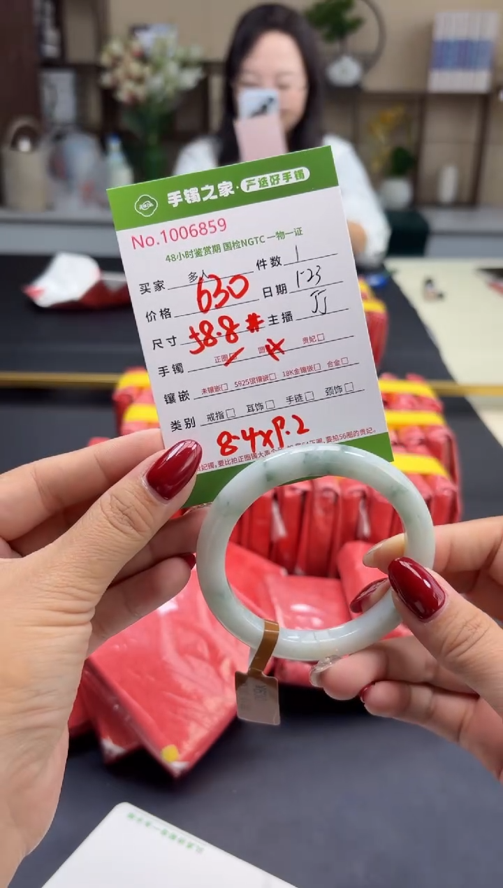【闪购商品】翡翠手镯未镶嵌多人