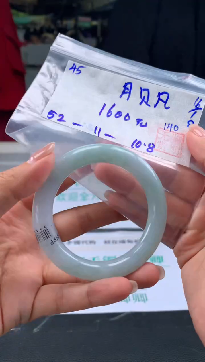 【闪购商品】翡翠手镯未镶嵌翡翠手镯 下单联系小耳机#45