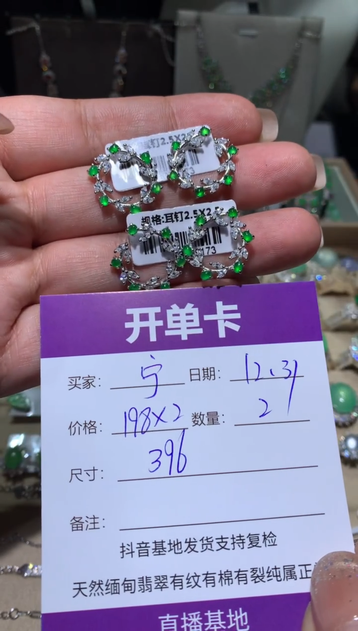 银S925镶嵌翡翠耳饰宁***～宁静致远～
