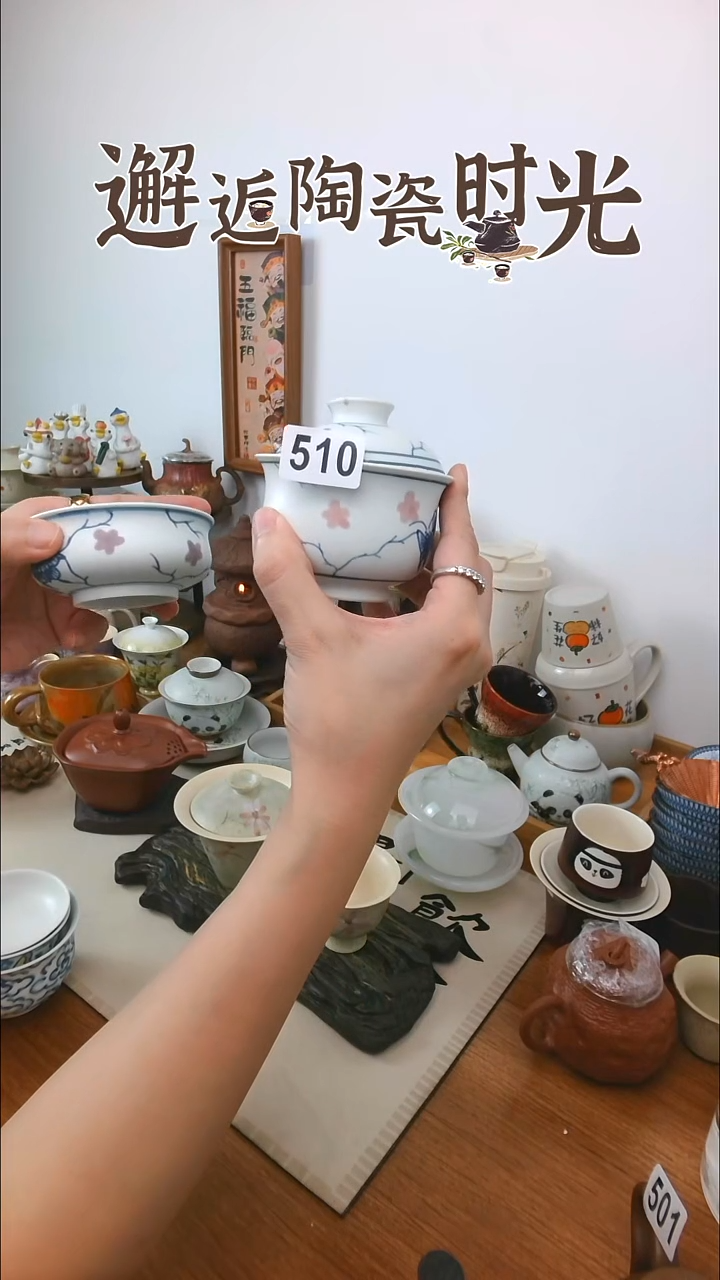 景德镇陶瓷布袋盖碗瑕疵510