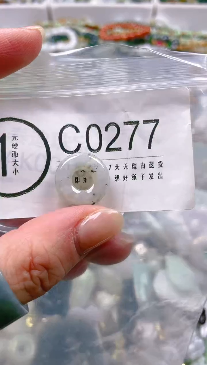 【闪购商品】翡翠颈饰未镶嵌/C/翡翠A货一图一物