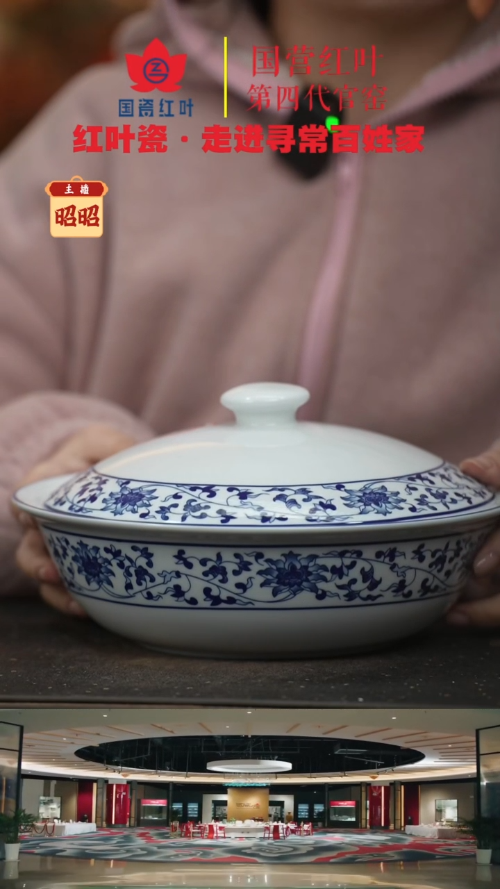 陶瓷1个微瑕古韵缠枝9英寸带盖品呙