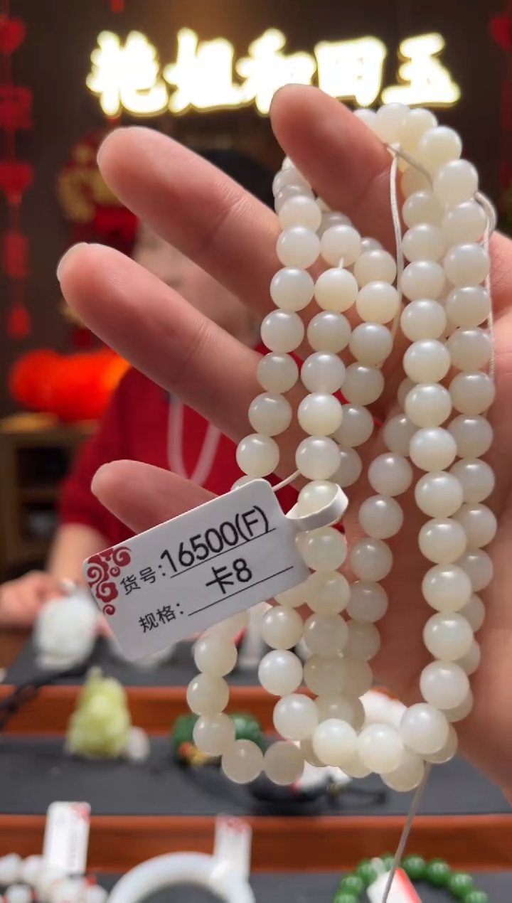 【闪购商品】和田玉项链未镶嵌8F