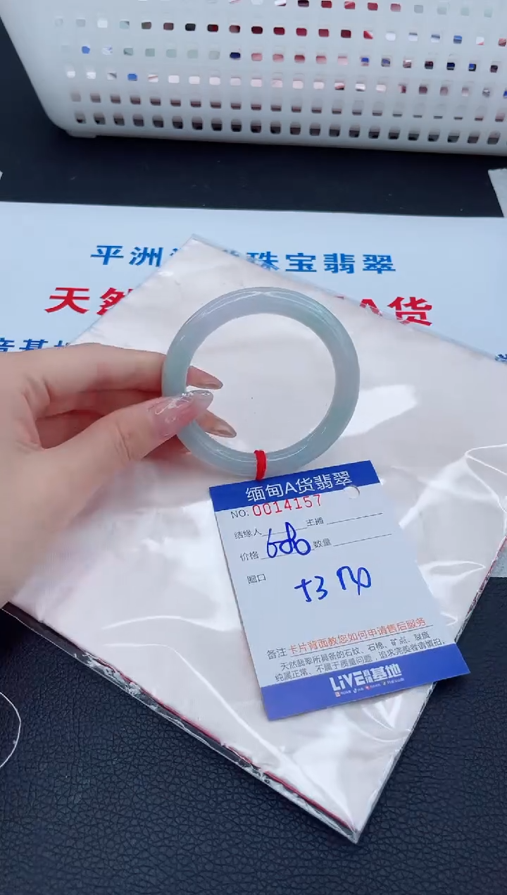 未镶嵌手镯翡翠2222222