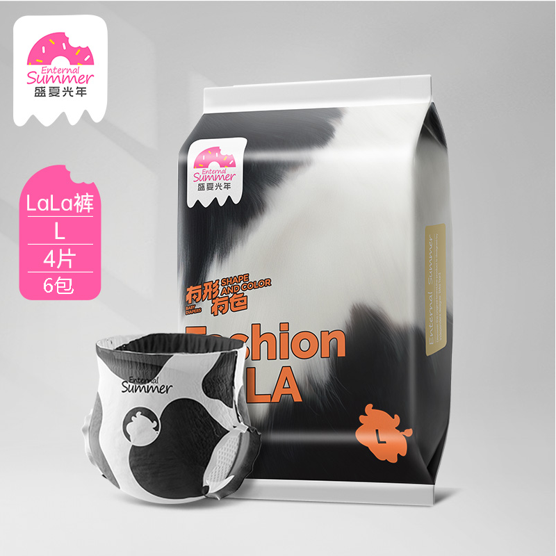 【优先试用24片】盛夏光年有形有色婴幼儿超薄透气尿不湿尿裤拉拉裤