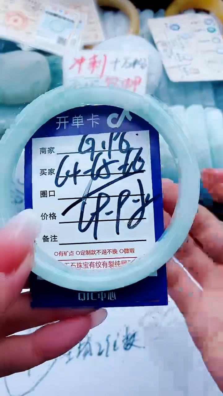 【闪购商品】石英质玉手镯未镶嵌G196++64-65